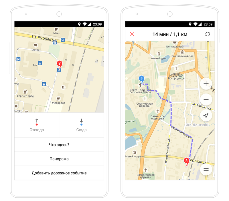 Пешеходные маршруты на Яндекс.Картах — Блог Яндекса