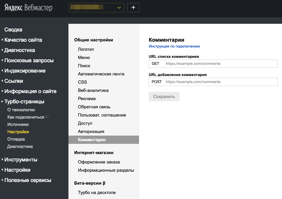 Как организовать строительный процесс