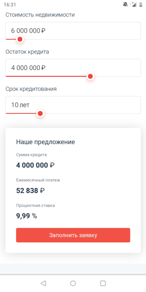 Кредит 2500000 рублей на 10 лет в втб банке плюсы и минусы