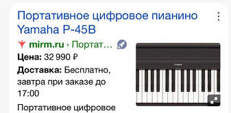 Яндекс рассказал, как улучшить представление результатов в поиске