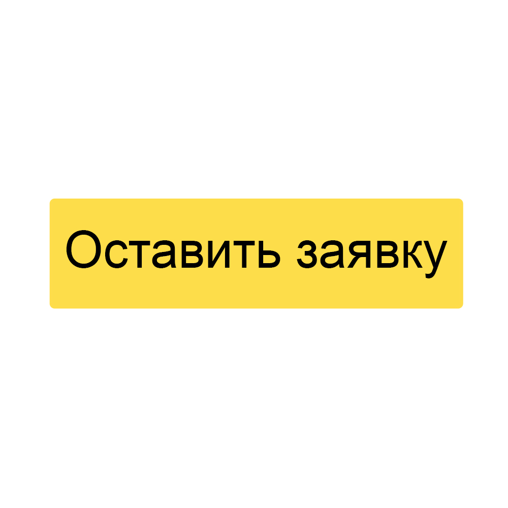 Закрытое тестирование API для оповещения о заказах из Турбо-корзины | Студия «WEBLUX»