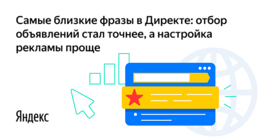 Генератор рекламных фраз