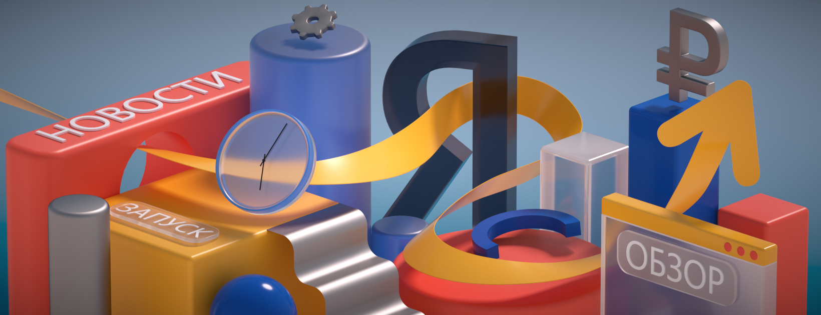 Дайджест новостей Adfox: ход выполнения рекламных кампаний, рекламная ...