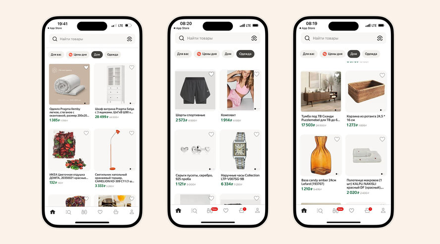 Нейросети Яндекс Маркета помогут покупателям выбрать одежду и товары для дома