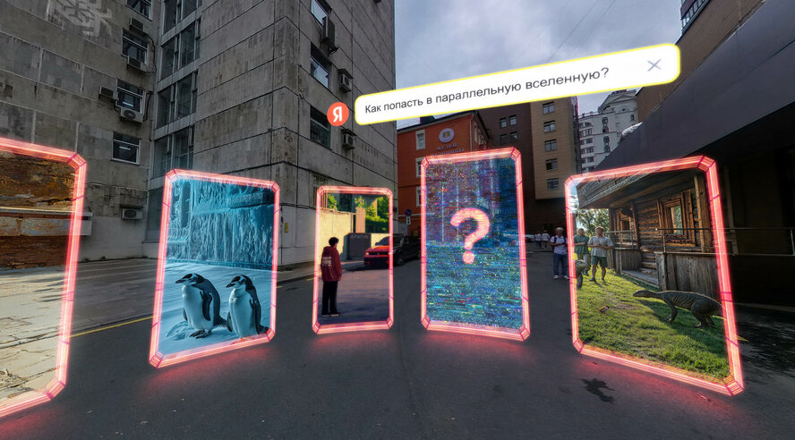 В Москве появилась первая виртуальная достопримечательность — улица Нейро в Яндекс Картах