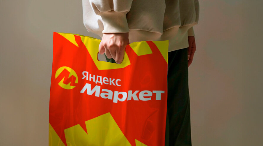 Покупатели Яндекс Маркета теперь могут вернуть товар «по клику» и заказать доставку продуктов одним курьером