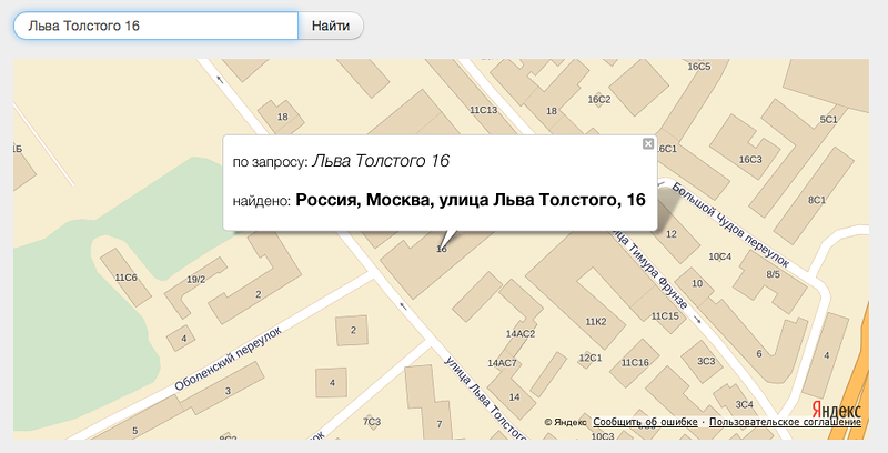 Geocode