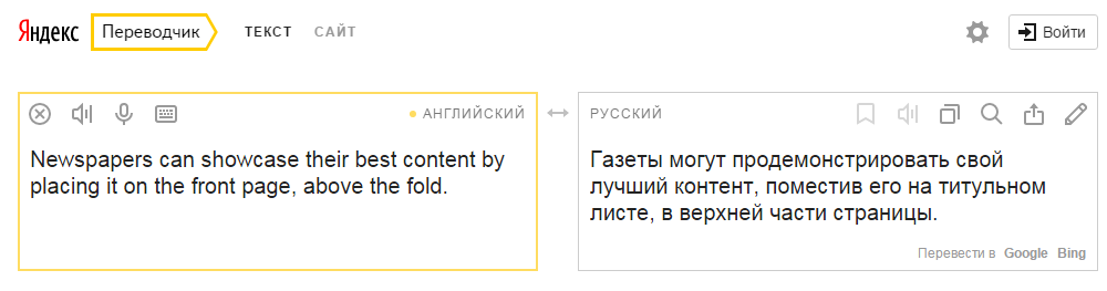 Сочинение по теме Русский 