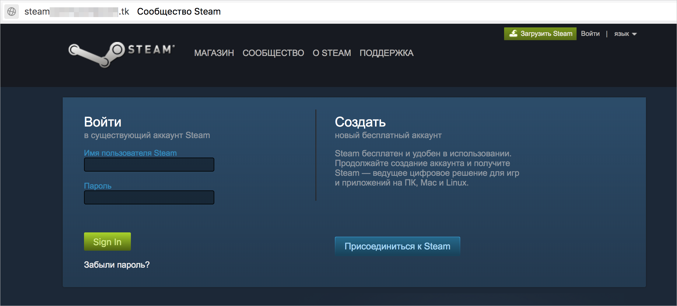 личный кабинет steam войти фото 12