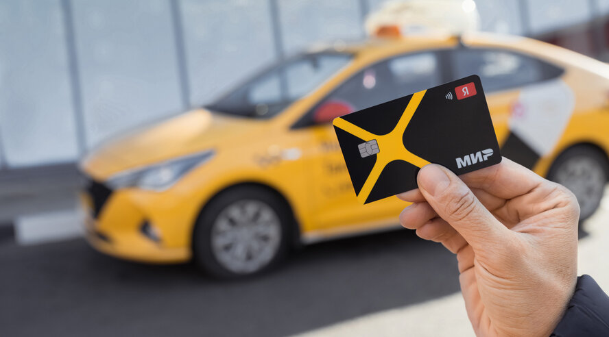 Яндекс Такси запускает новый финансовый сервис для водителей-партнёров