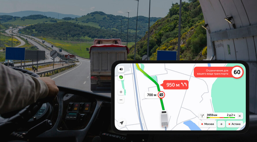 Яндекс предоставил бизнесу технологии для разработки собственной навигации