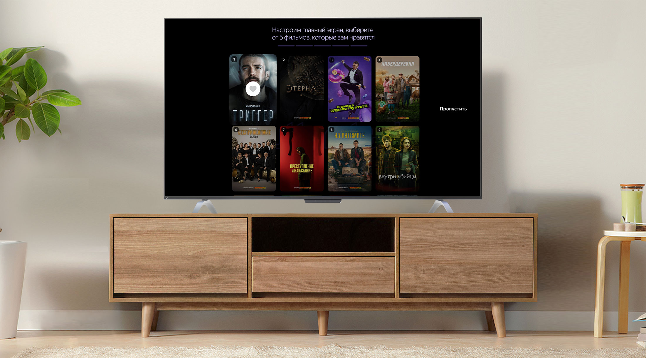 Яндекс обновил систему персональных рекомендаций в ТВ Станциях