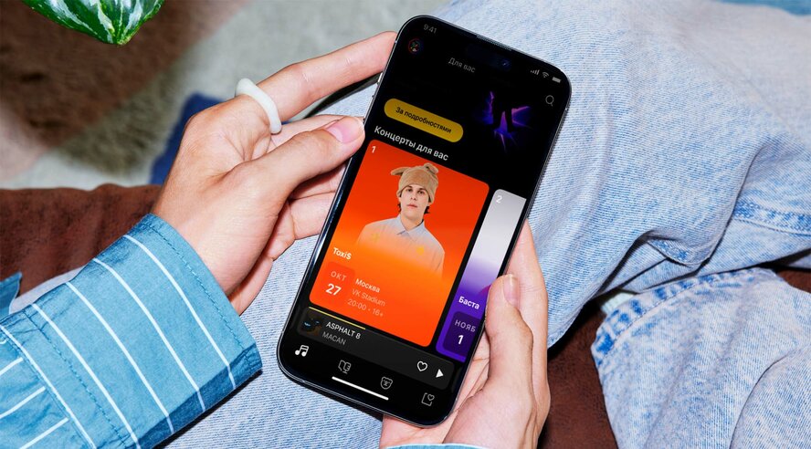 Яндекс Музыка запустила персональные рекомендации концертов и функцию покупки билетов в приложении