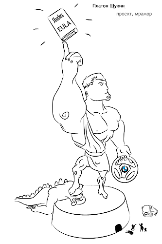 Платон Щукин, проект, мрамор