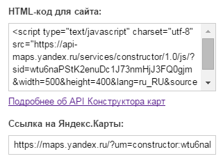 2015-10-02 12-11-45 Конструктор карт — Технологии Яндекса – Yandex.png