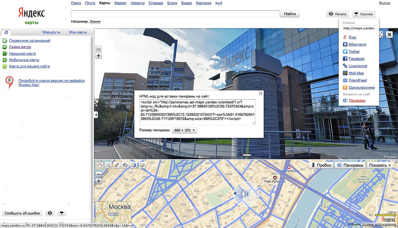 Интерактивная карта ижевска с панорамой улиц