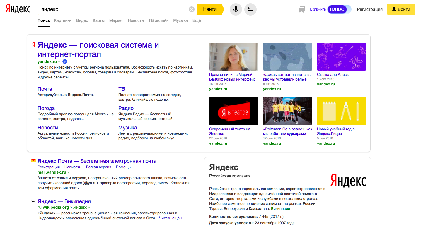 webmaster.yandex.ru