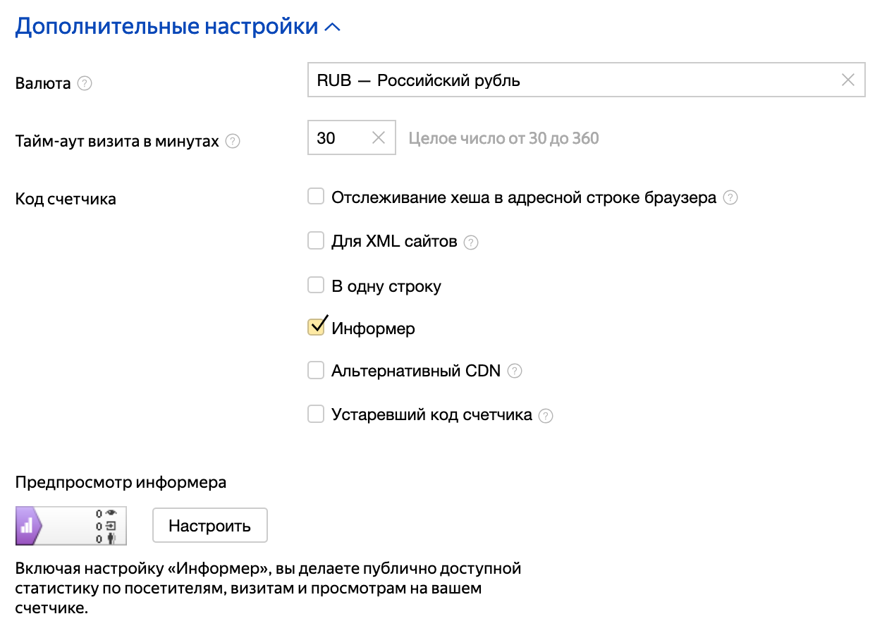 Как работать с Яндекс.Метрикой и Google Analytics