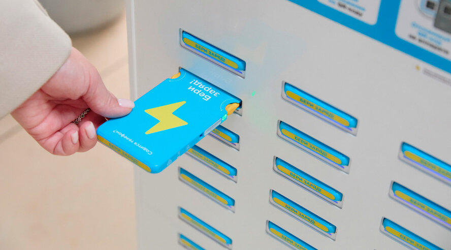 Яндекс покупает сервис аренды зарядных устройств «Бери заряд!»