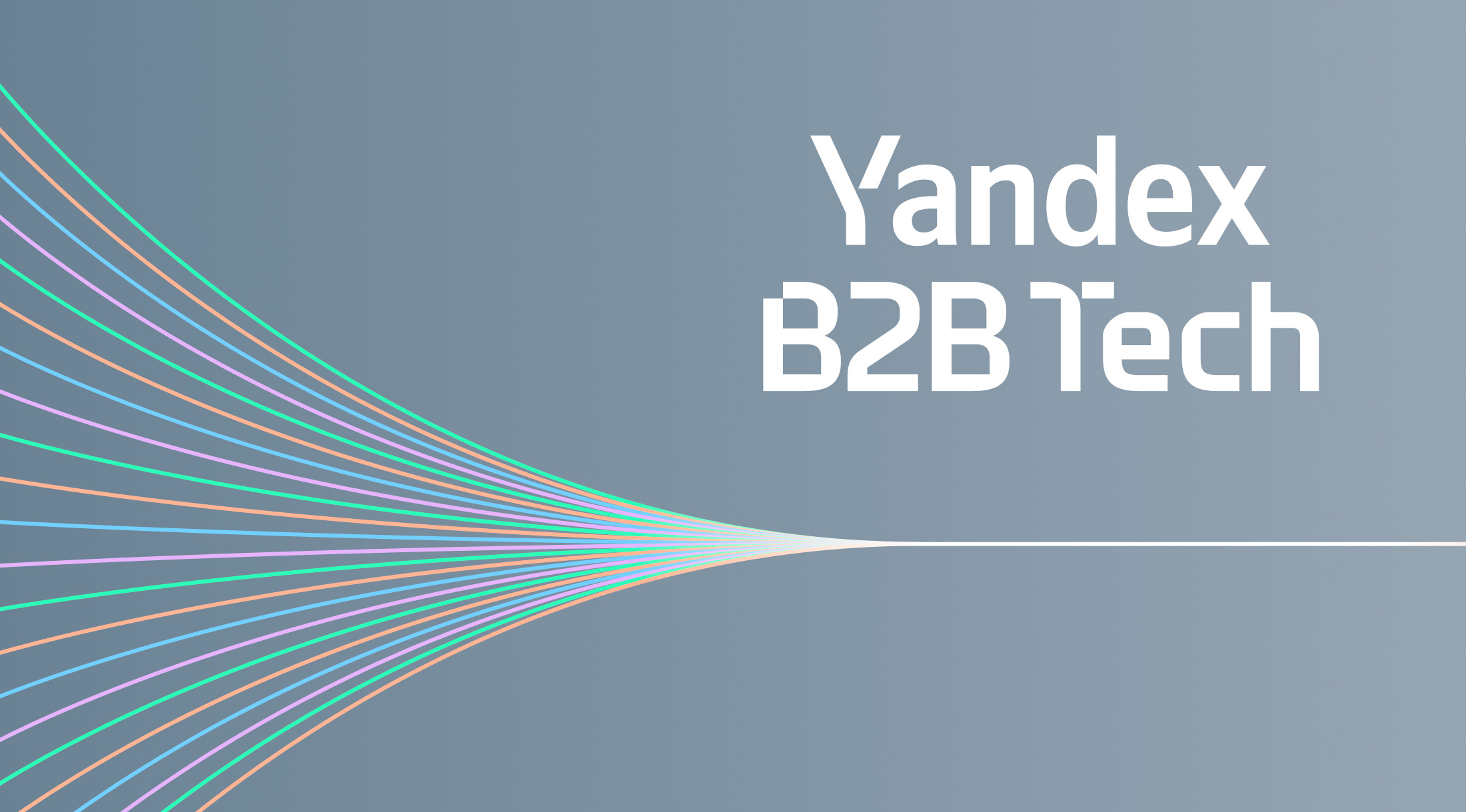 Yandex B2B Tech объявляет финансовые результаты за 2025 год