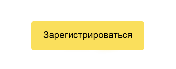 Сниппеты Для Интернет Магазинов Яндекс