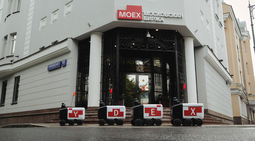 Акции Яндекса под тикером YDEX начали торговаться на Московской бирже