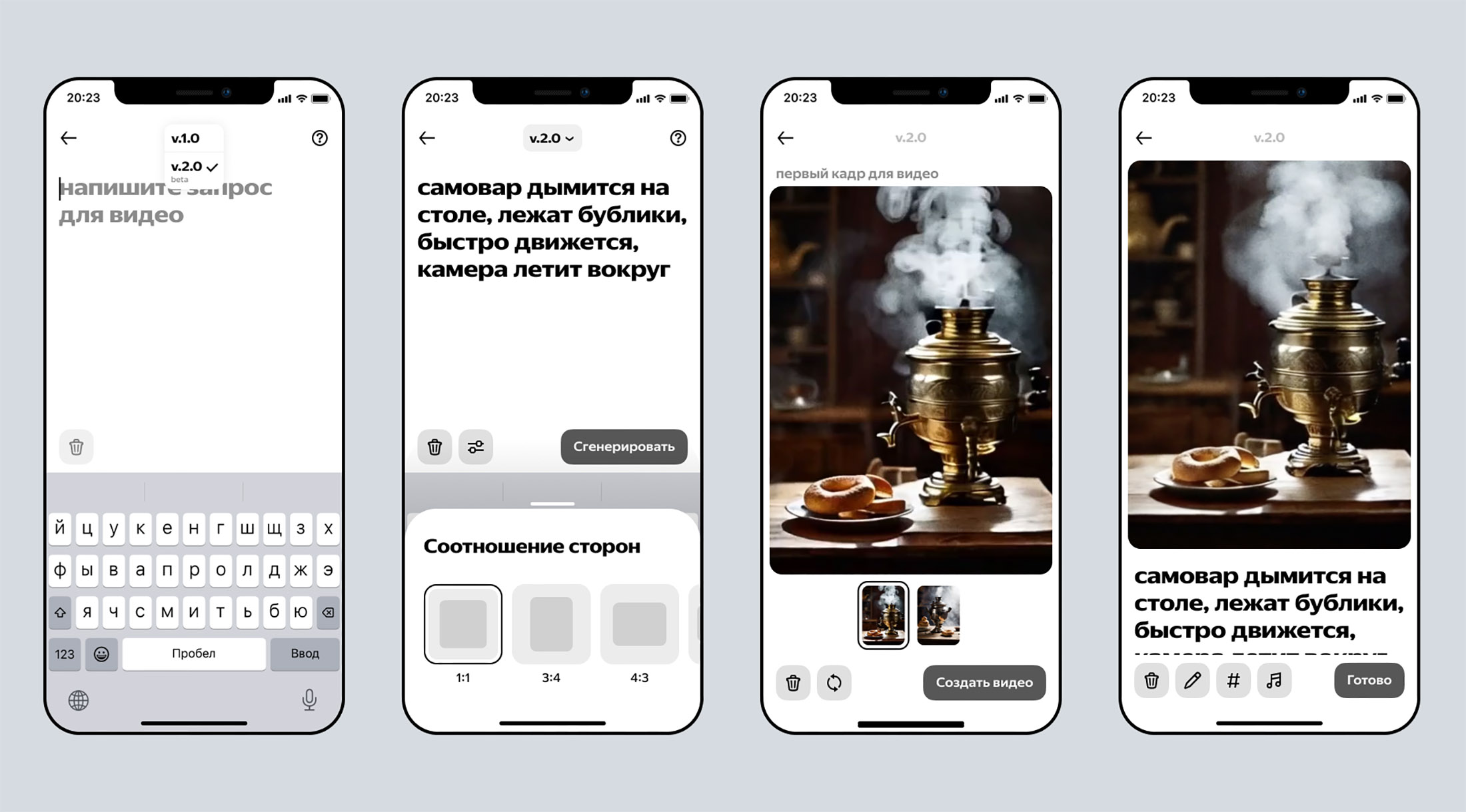 YandexART научилась создавать короткие видео с движущимися объектами