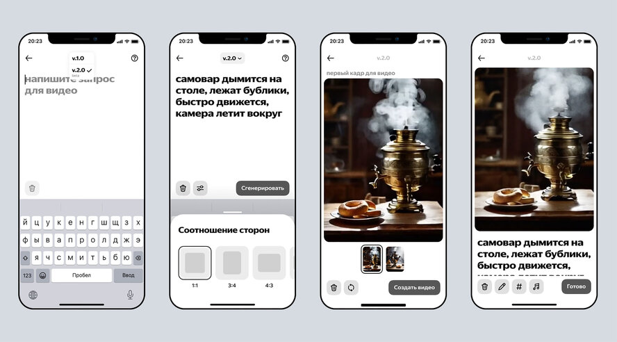 YandexART научилась создавать короткие видео с движущимися объектами