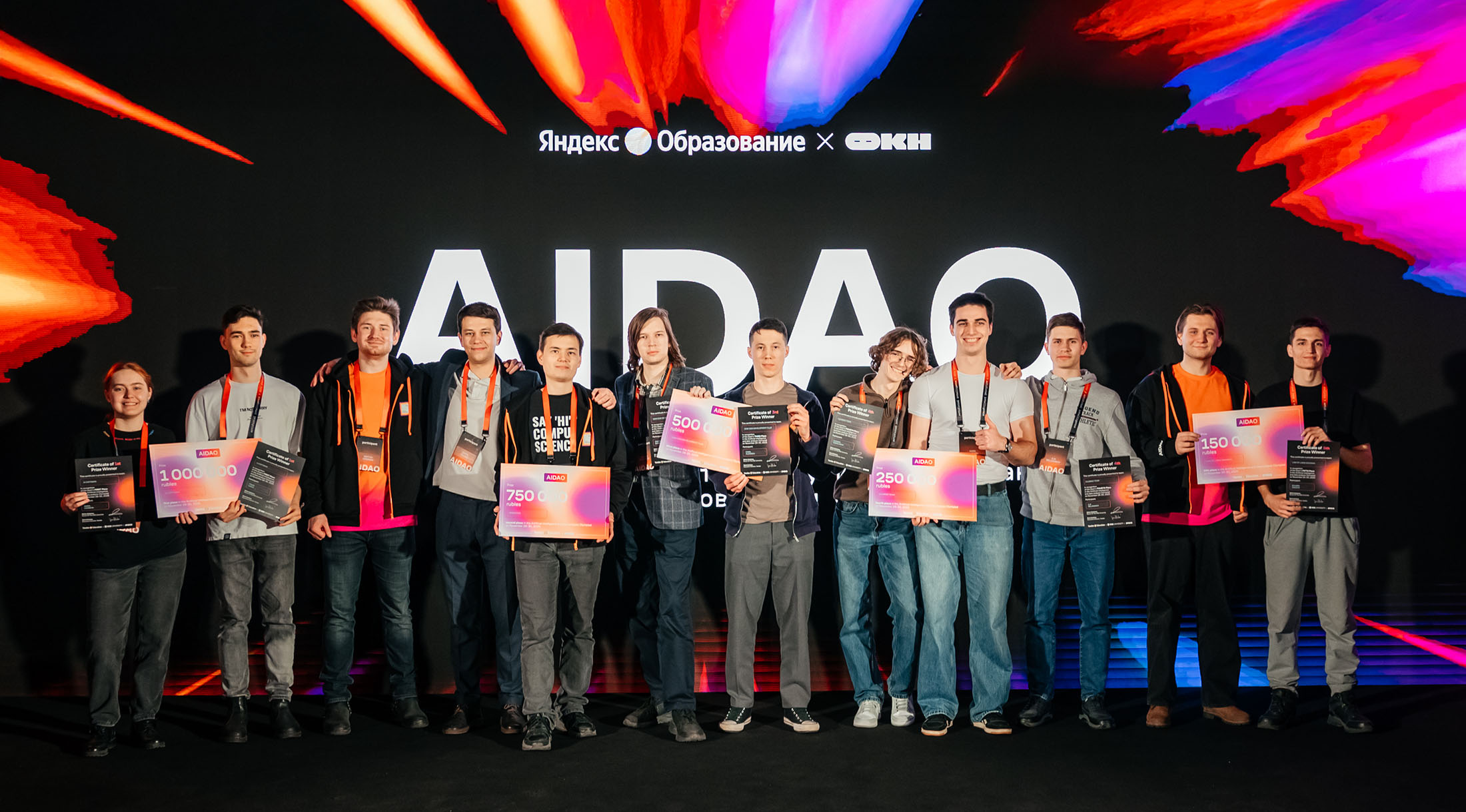 Студенты ИТМО стали двукратными победителями международной олимпиады Яндекса и ВШЭ по искусственному интеллекту