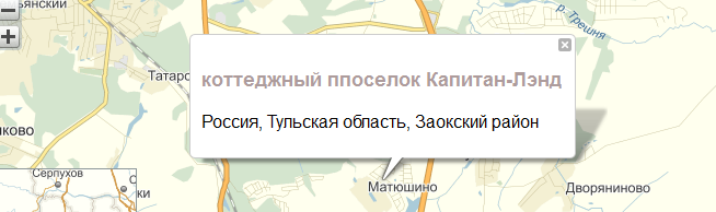 ппоселок