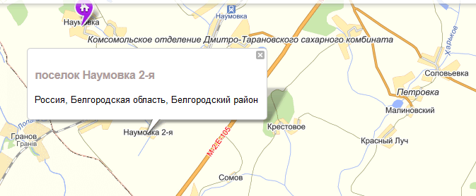 объект