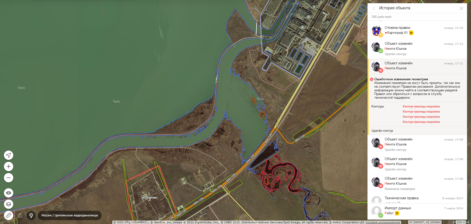 Теплый канал новочеркасск как проехать карта