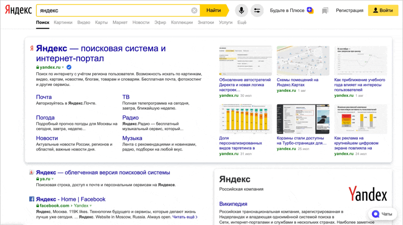 PlantUML + Yandex.WIKI = LOVE - YouTube