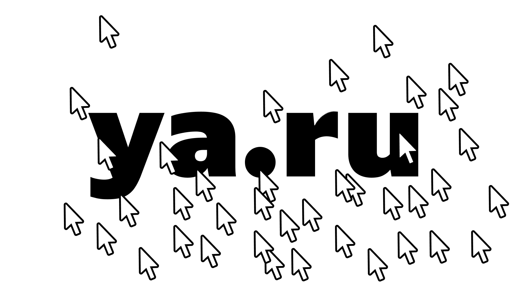 Новая главная Яндекса и потеря домена yandex.ru