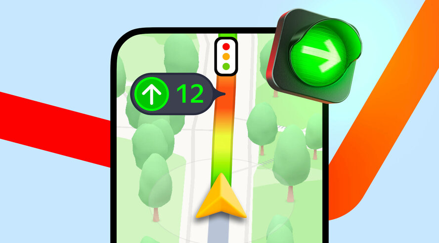 Яндекс Карты покажут сигналы светофоров в центре Москвы