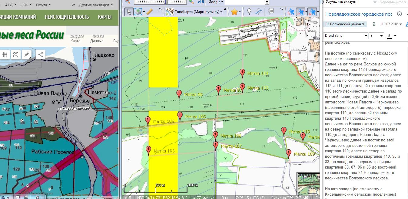 Карта волховского района ленинградской области подробная карта