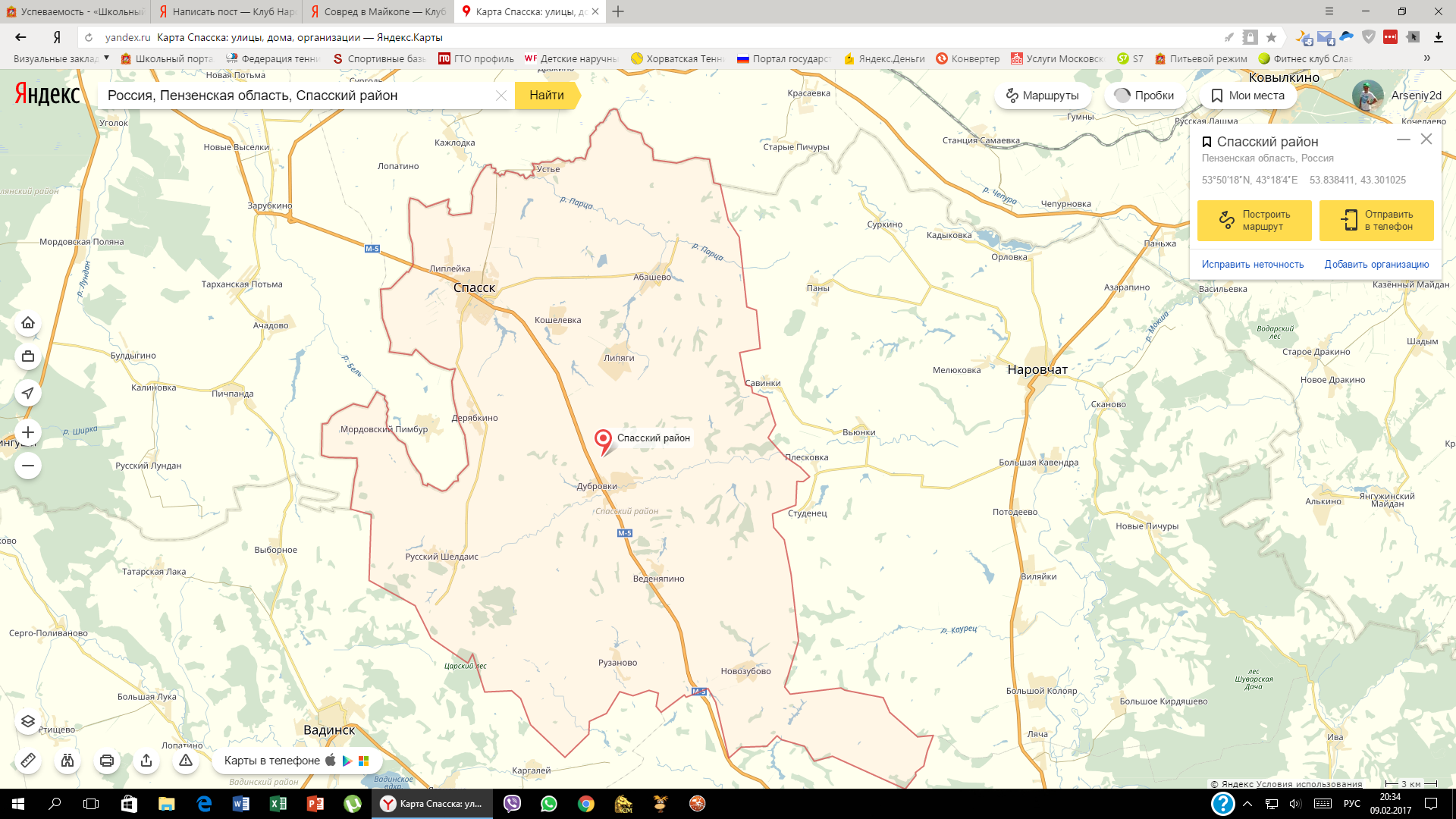 Карта лесов пензенской области подробная со спутника в реальном времени