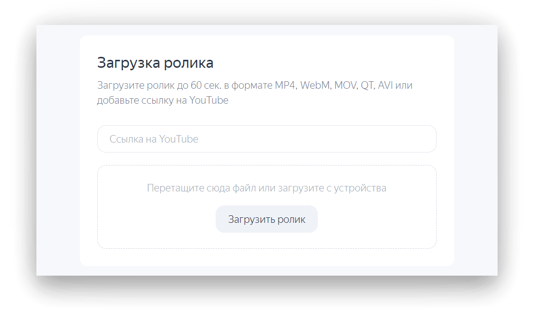 Яндекс Взгляд – Как быстро принимать взвешенные решения?