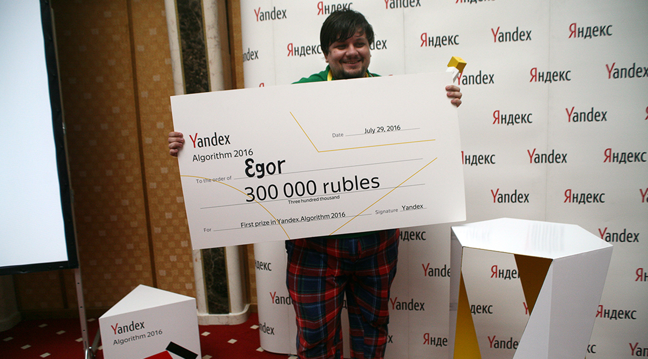 Новый чемпион Яндекс.Алгоритма