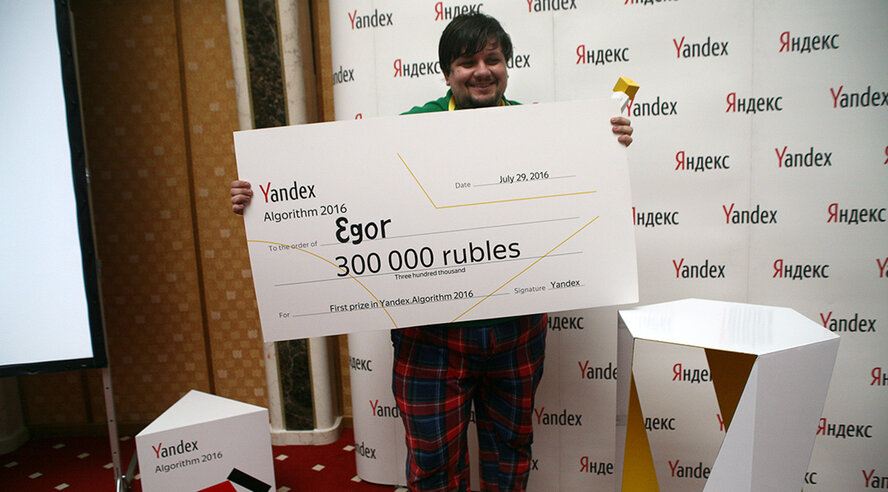 Новый чемпион Яндекс.Алгоритма