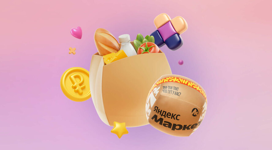 Яндекс направит 310 млн рублей на закупку товаров для благотворительных фондов