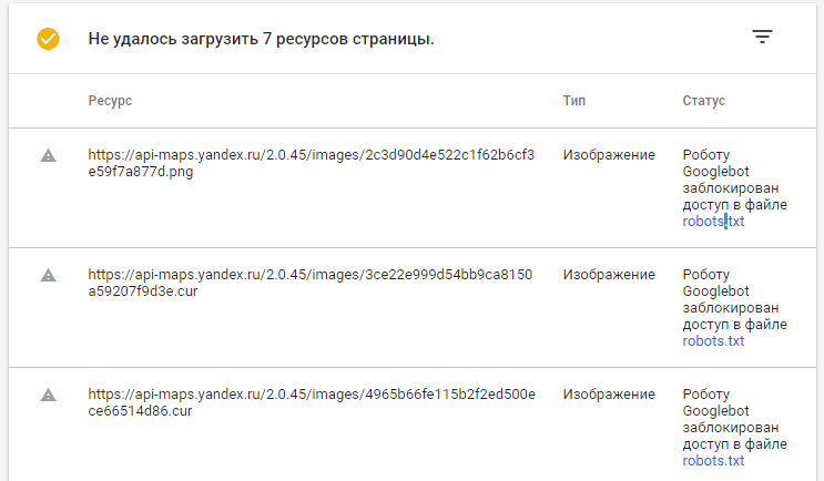 Yandex карта api