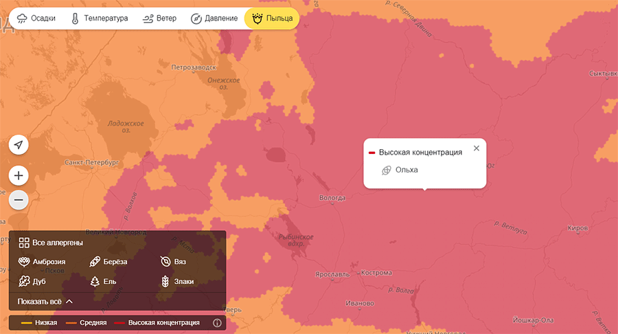 Карта пыльцы новосибирск