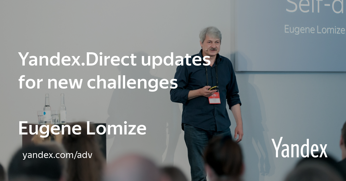 Yandex.Direct updates for new challenges — News — Yandex advertising ... image.