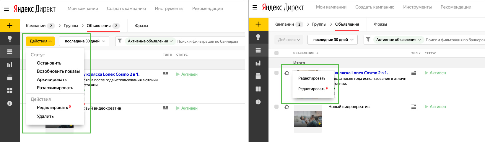 Яндекс директ tor browser мега очистить кэш в тор браузере megaruzxpnew4af