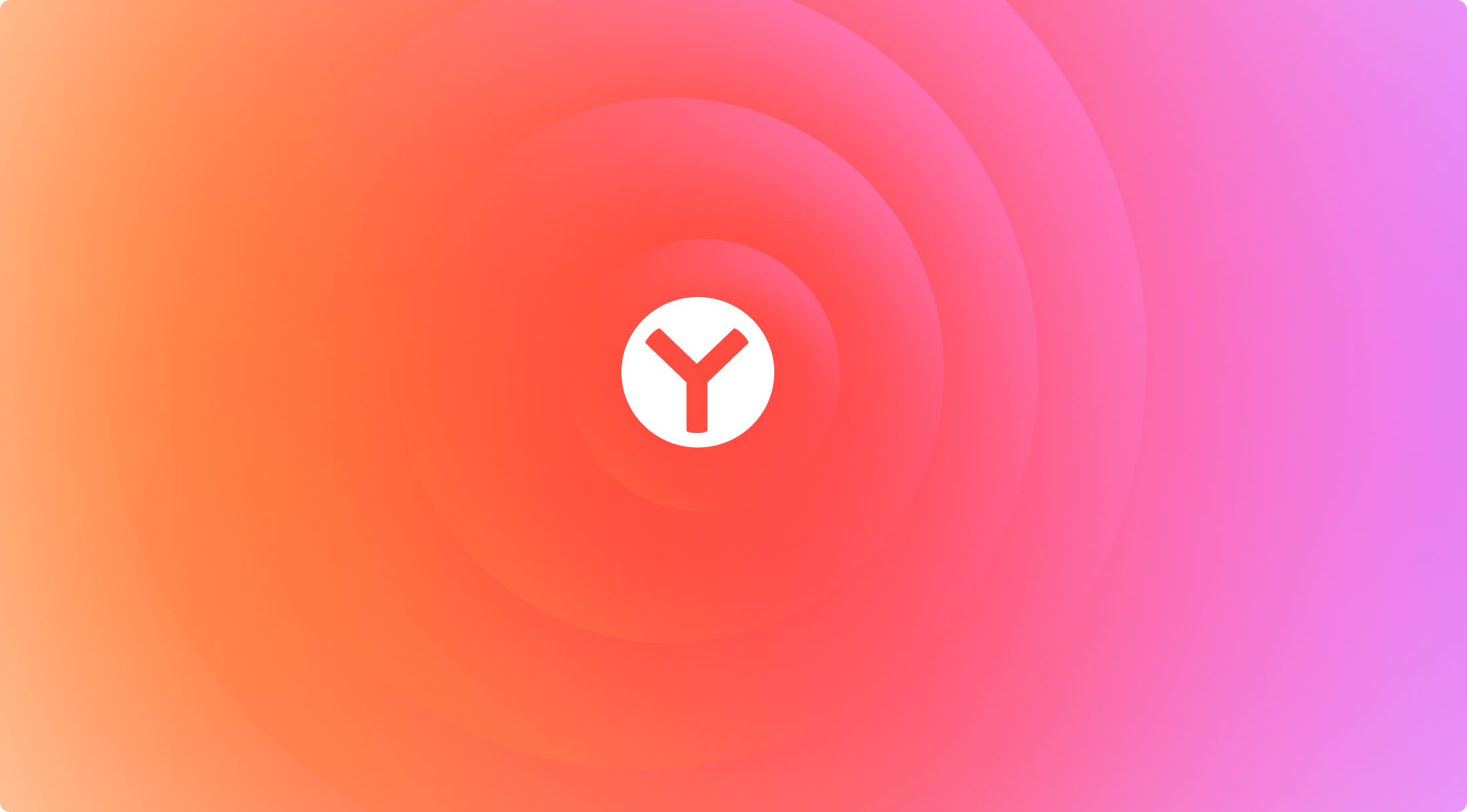 Нейросети в Яндекс Браузере предотвратили более 350 миллионов переходов на сайты мошенников за полгода