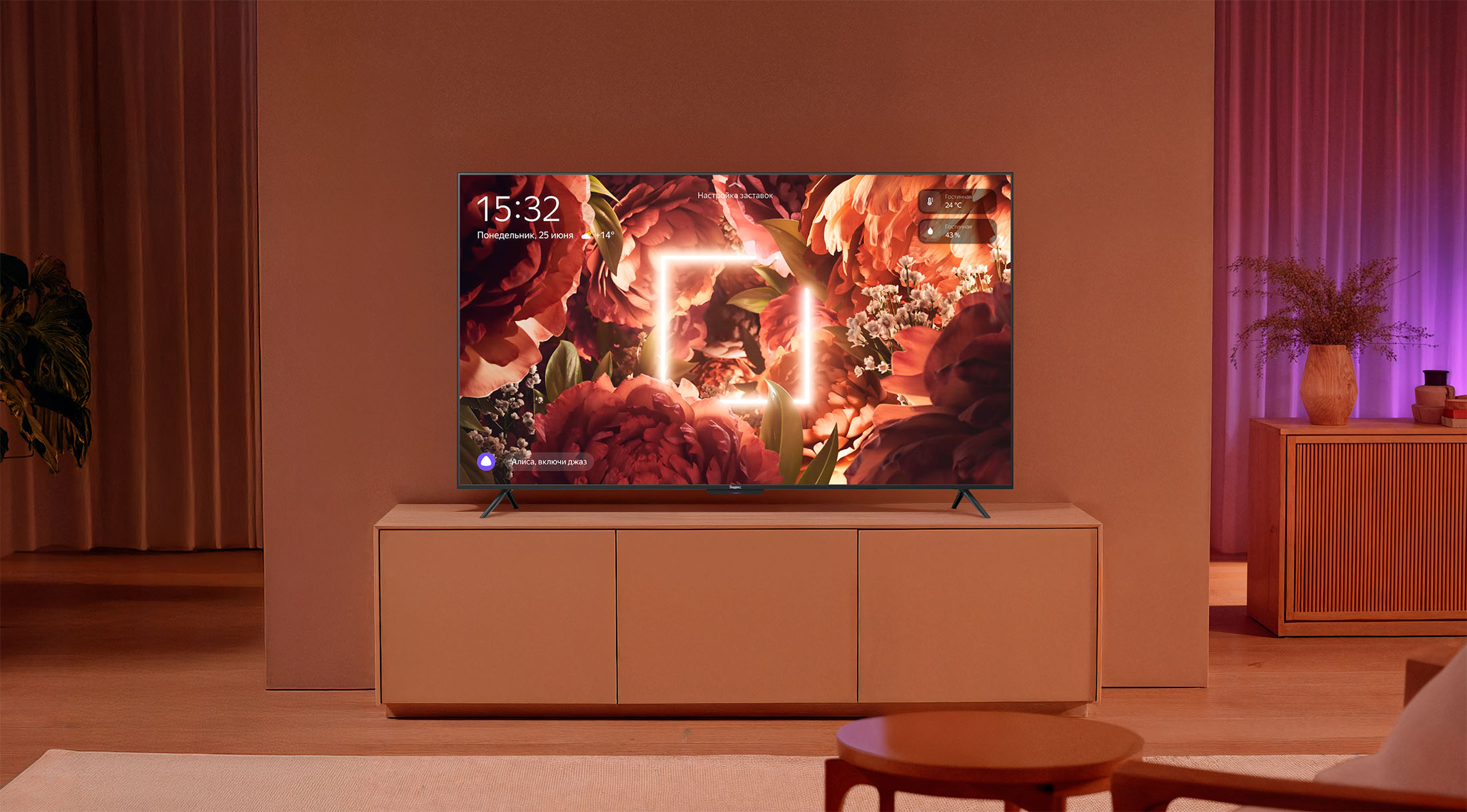 Модельный ряд ИИ-телевизоров Яндекса пополнили две новые ТВ Станции — с экранами MiniLED и QLED