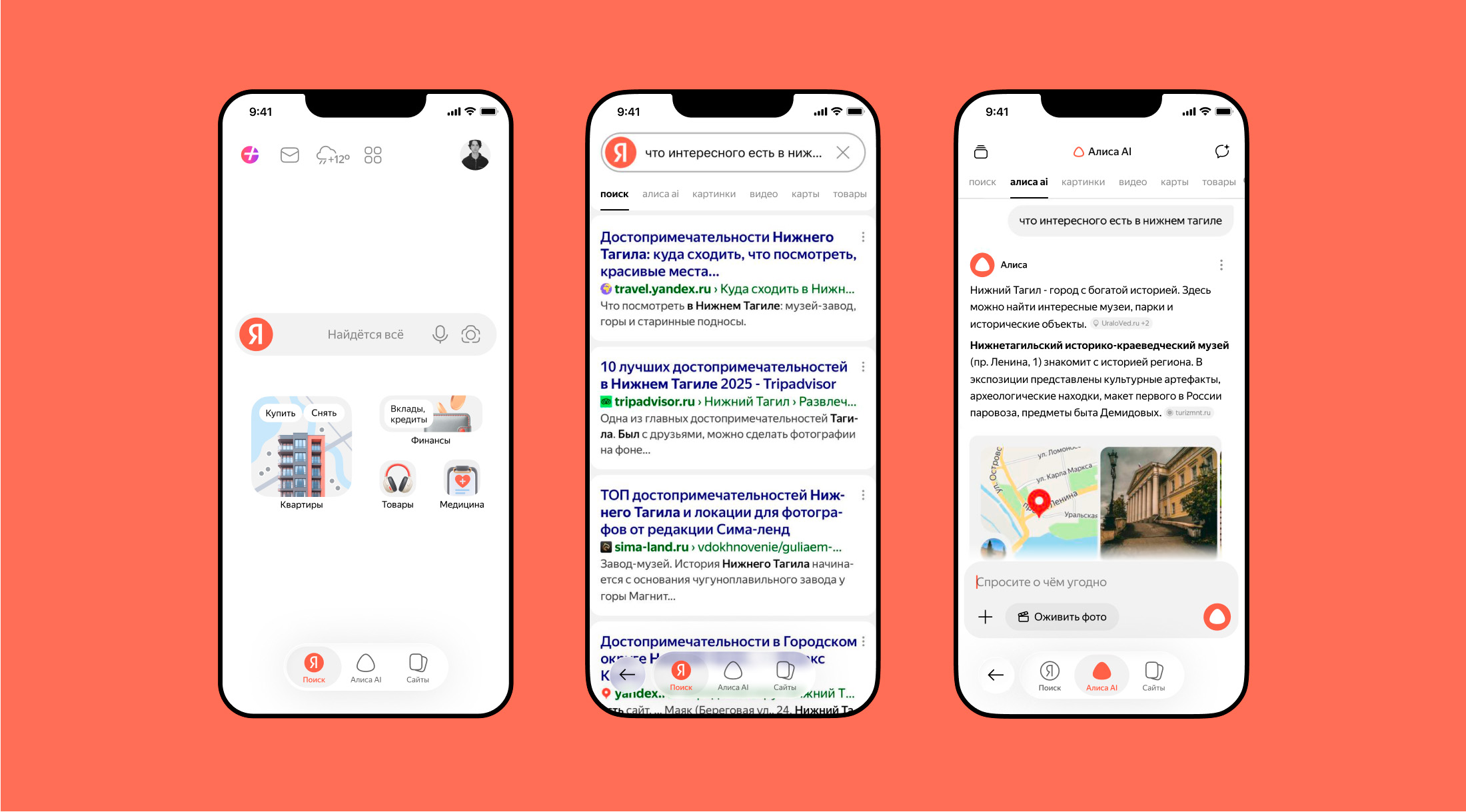 Яндекс открывает доступ к своей самой мощной нейросети Алисе AI для решения сложных задач прямо из Поиска — в приложении «Яндекс — с Алисой AI»