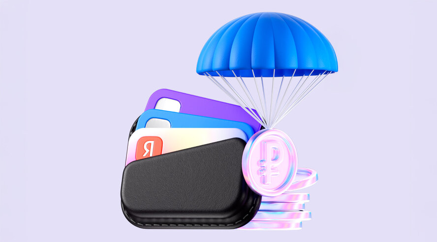 Яндекс Пэй позволит переключаться между счетами разных банков при оплате покупок в офлайне