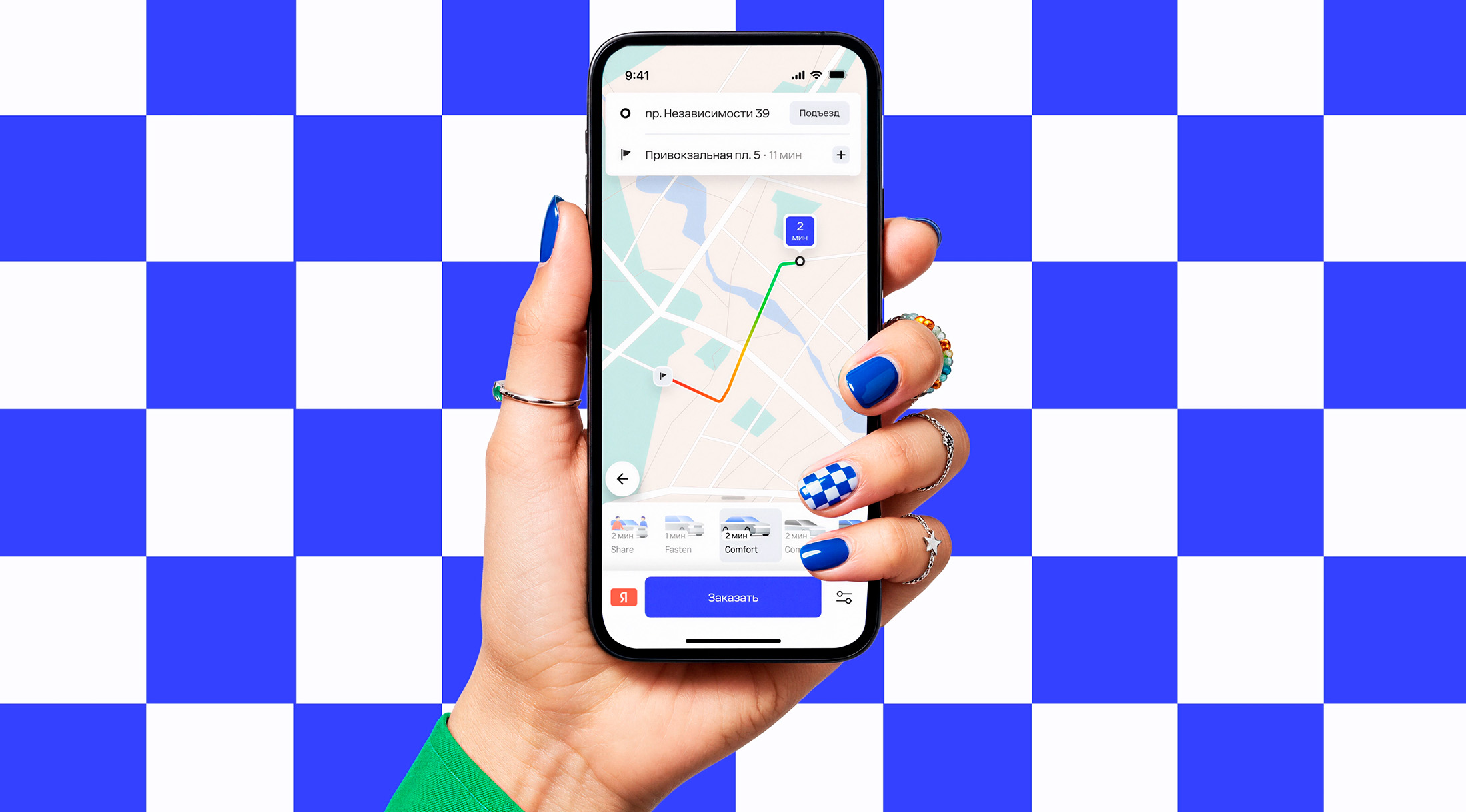 В России начнёт работу новый сервис такси Fasten